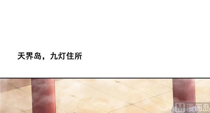 第191话 最后一个愿望 第58页