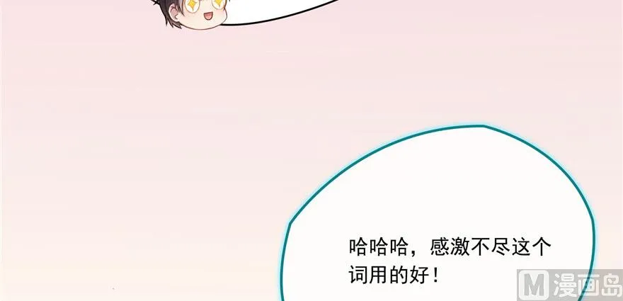 第191话 最后一个愿望 第66页