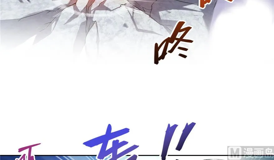第191话 最后一个愿望 第82页