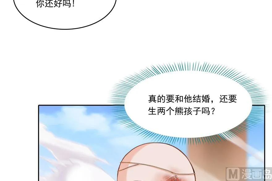 第191话 最后一个愿望 第84页
