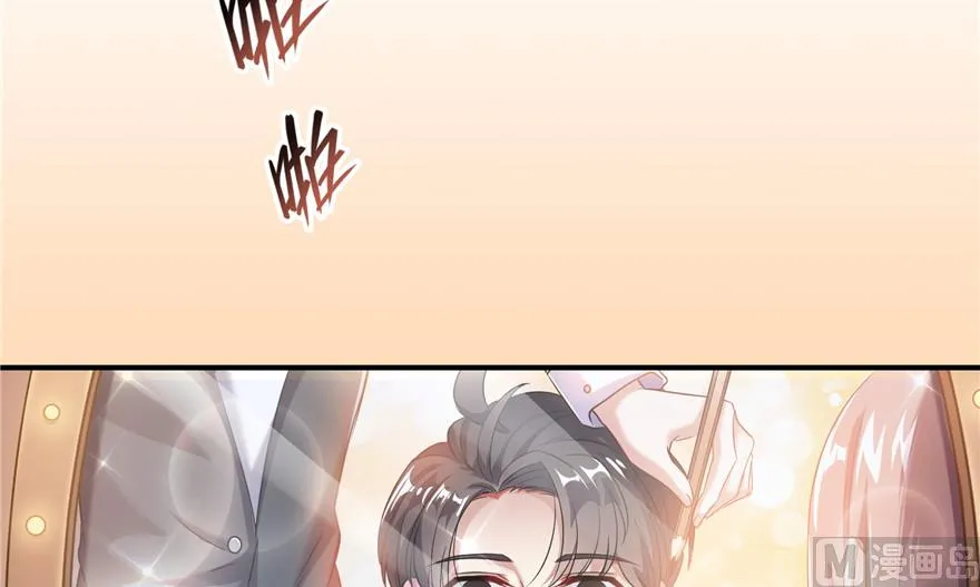 第192话 我的人生，不小心按了快进键吗？ 第2页