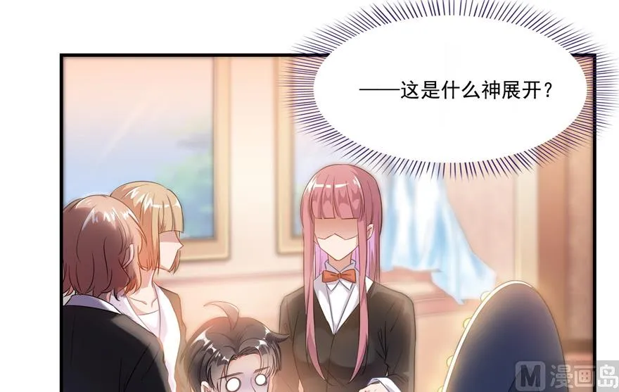 第192话 我的人生，不小心按了快进键吗？ 第4页