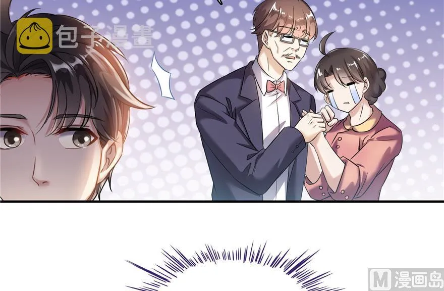 第192话 我的人生，不小心按了快进键吗？ 第7页
