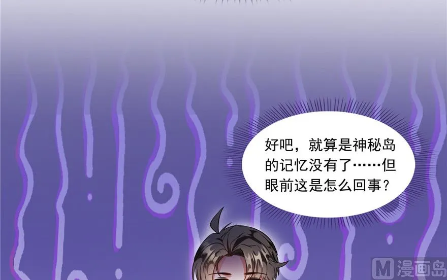 第192话 我的人生，不小心按了快进键吗？ 第19页