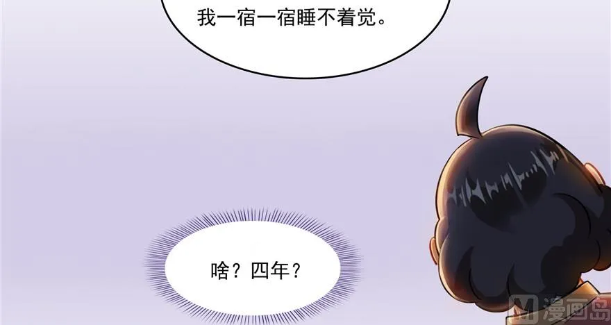 第192话 我的人生，不小心按了快进键吗？ 第28页