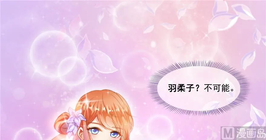 第192话 我的人生，不小心按了快进键吗？ 第36页