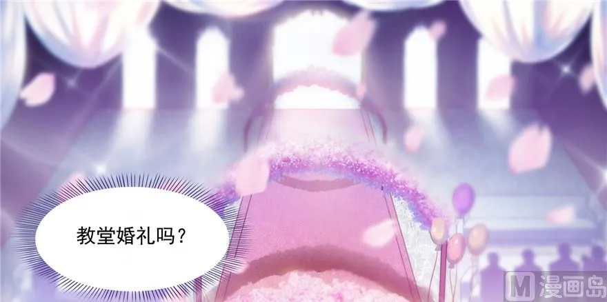 第192话 我的人生，不小心按了快进键吗？ 第48页