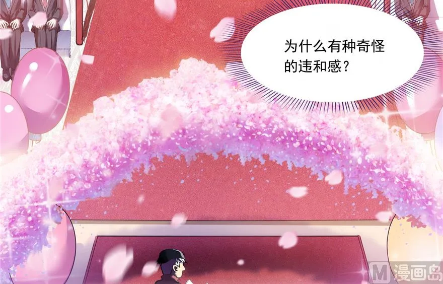 第192话 我的人生，不小心按了快进键吗？ 第50页