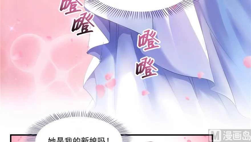 第192话 我的人生，不小心按了快进键吗？ 第55页