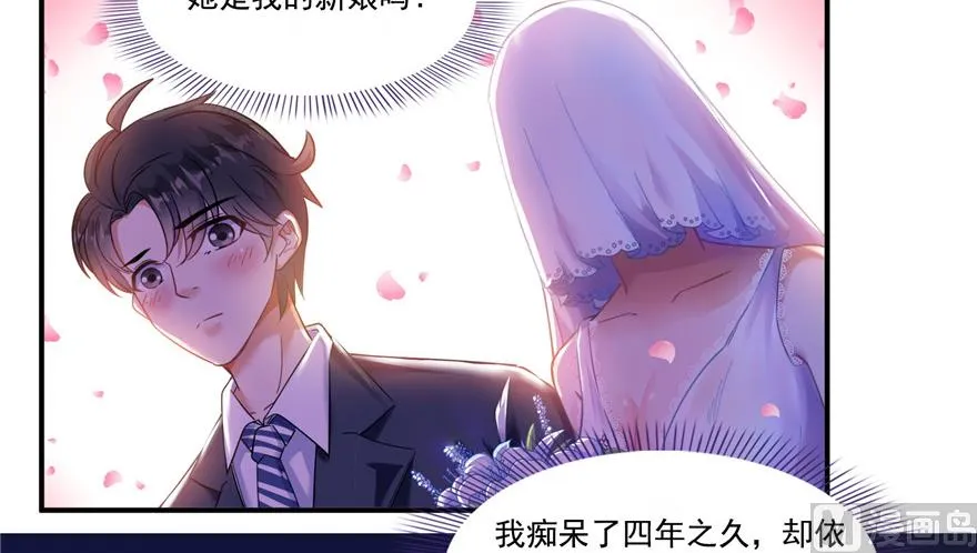 第192话 我的人生，不小心按了快进键吗？ 第56页