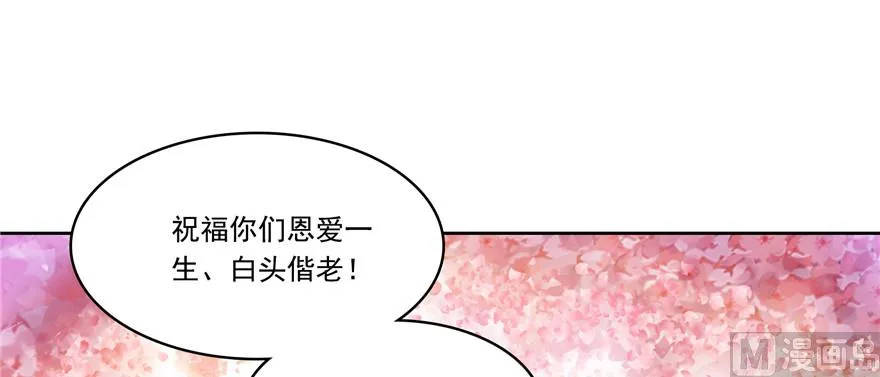 第192话 我的人生，不小心按了快进键吗？ 第59页