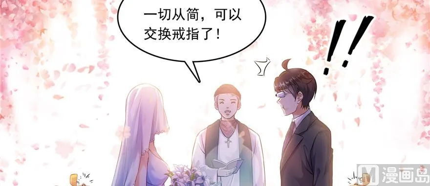 第192话 我的人生，不小心按了快进键吗？ 第60页