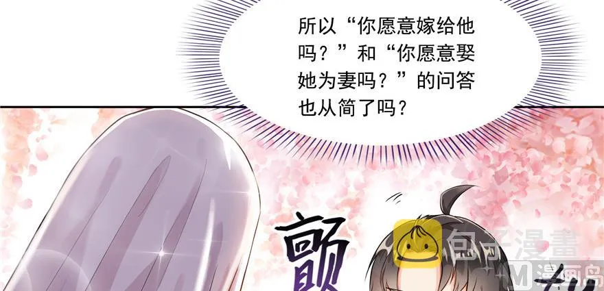 第192话 我的人生，不小心按了快进键吗？ 第64页