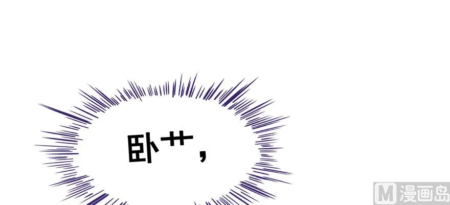 第192话 我的人生，不小心按了快进键吗？ 第66页