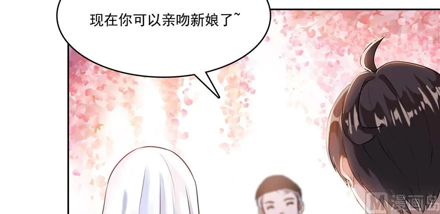 第192话 我的人生，不小心按了快进键吗？ 第69页