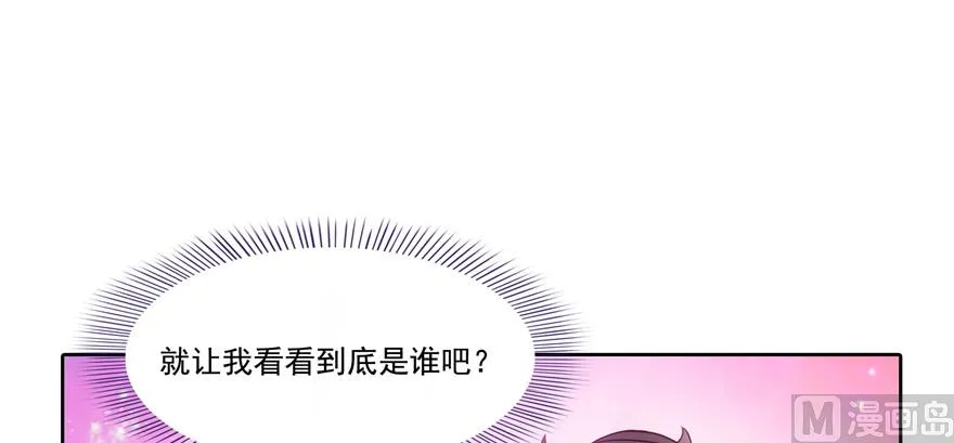 第192话 我的人生，不小心按了快进键吗？ 第72页