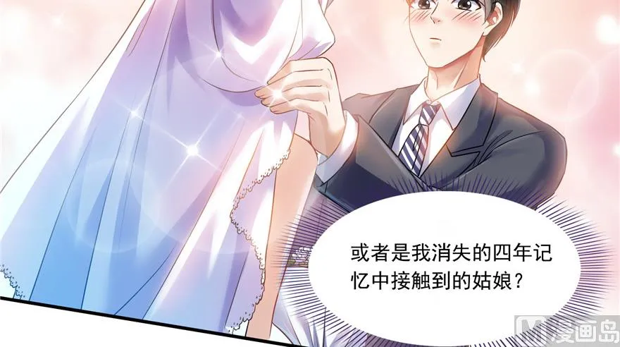 第192话 我的人生，不小心按了快进键吗？ 第78页