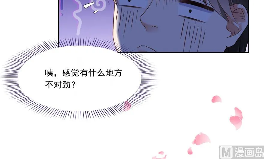 第192话 我的人生，不小心按了快进键吗？ 第80页