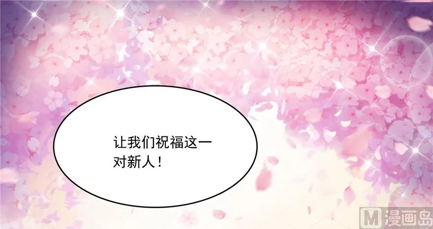 第192话 我的人生，不小心按了快进键吗？ 第84页