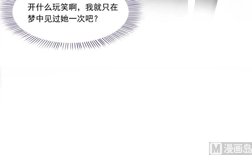 第192话 我的人生，不小心按了快进键吗？ 第91页