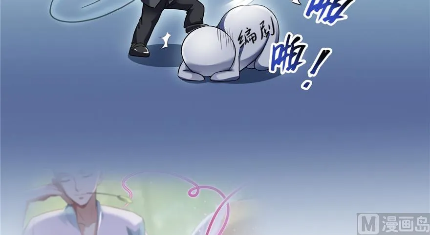 第192话 我的人生，不小心按了快进键吗？ 第94页
