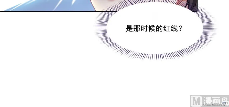 第192话 我的人生，不小心按了快进键吗？ 第97页