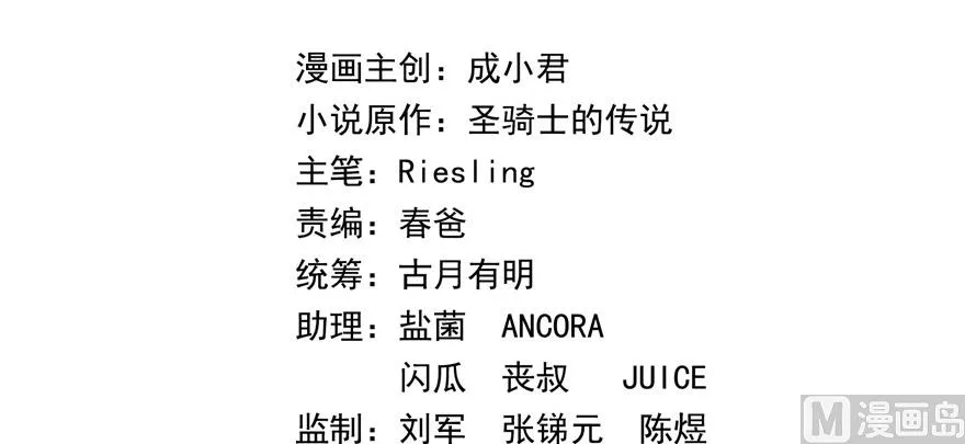 第193话 牵个手就怀孕系列 第2页