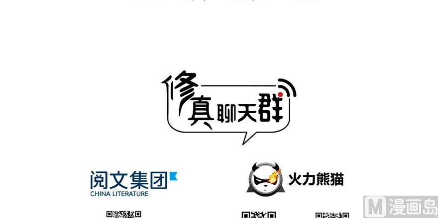 第193话 牵个手就怀孕系列 第3页