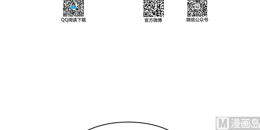 第193话 牵个手就怀孕系列 第4页