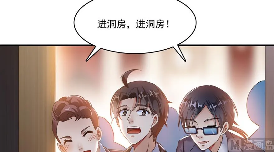 第193话 牵个手就怀孕系列 第5页