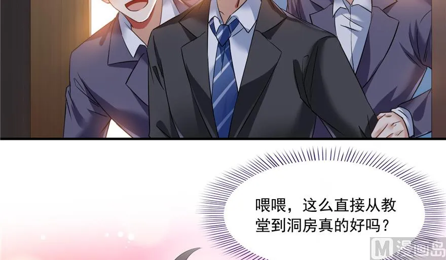 第193话 牵个手就怀孕系列 第6页