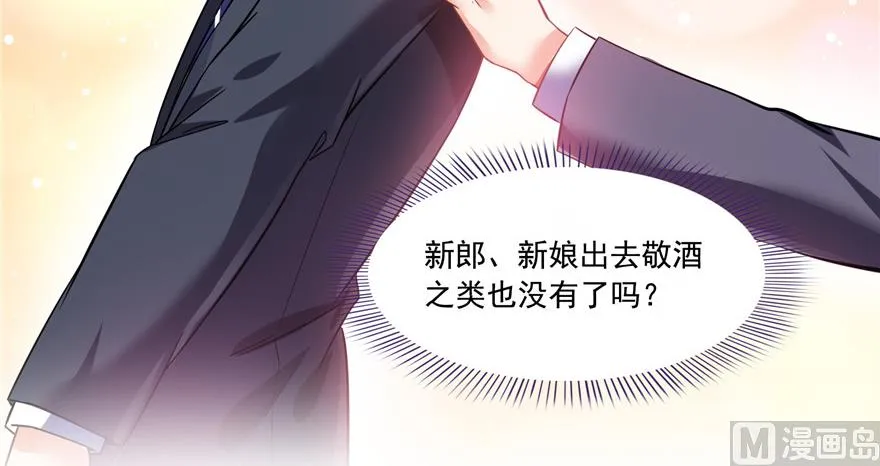 第193话 牵个手就怀孕系列 第8页