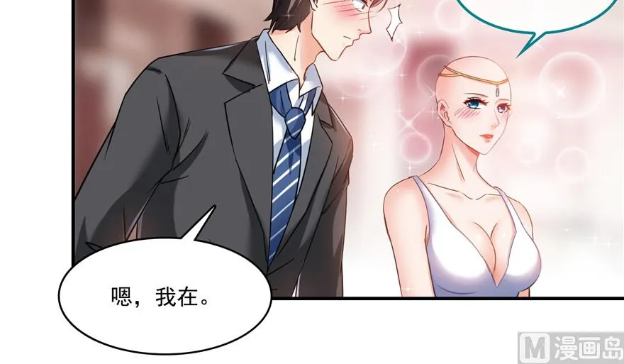 第193话 牵个手就怀孕系列 第15页