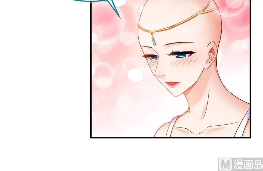 第193话 牵个手就怀孕系列 第17页