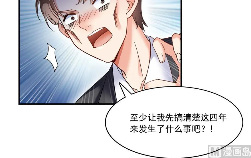 第193话 牵个手就怀孕系列 第19页
