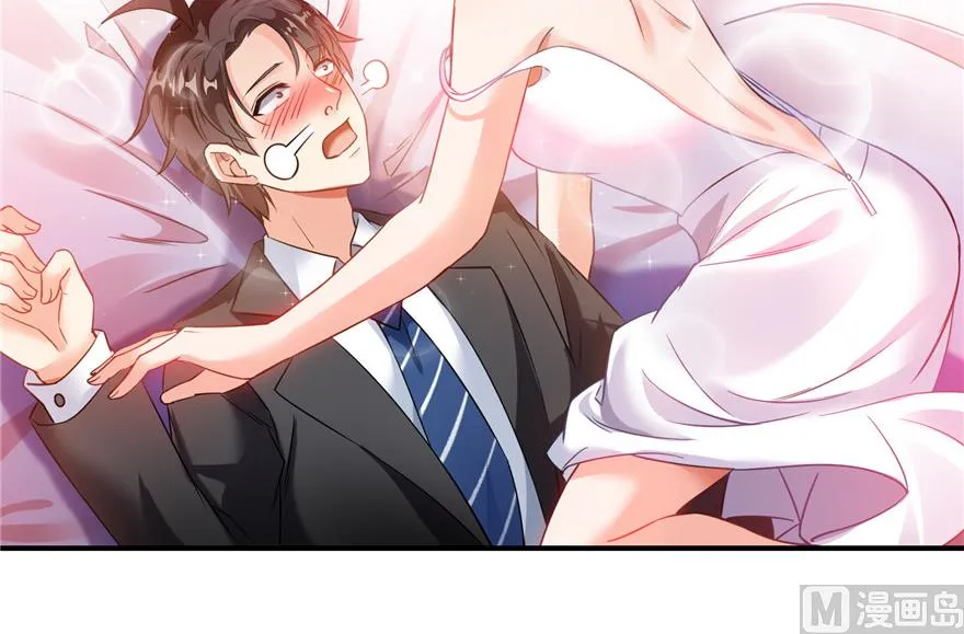 第193话 牵个手就怀孕系列 第21页