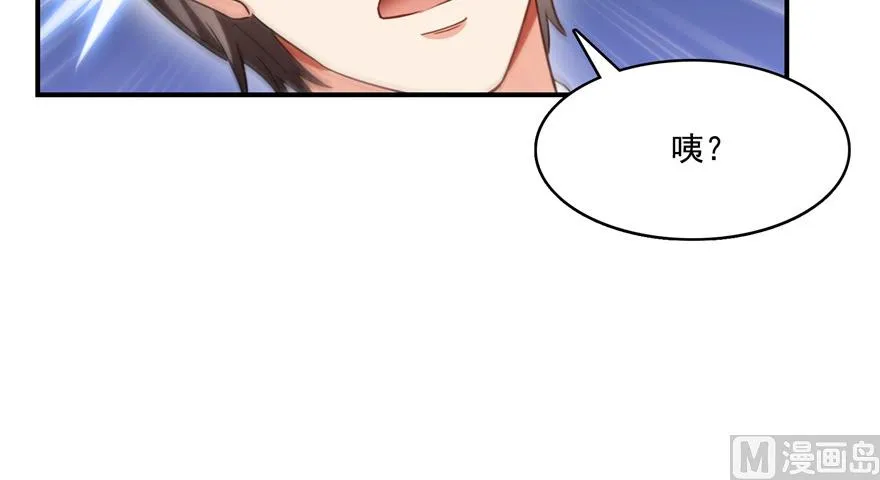 第193话 牵个手就怀孕系列 第25页