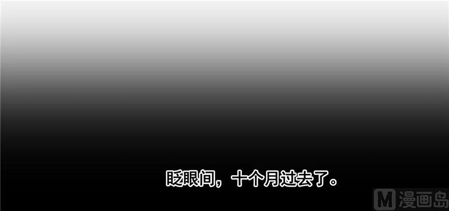 第193话 牵个手就怀孕系列 第26页