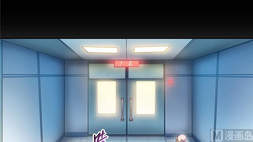 第193话 牵个手就怀孕系列 第27页