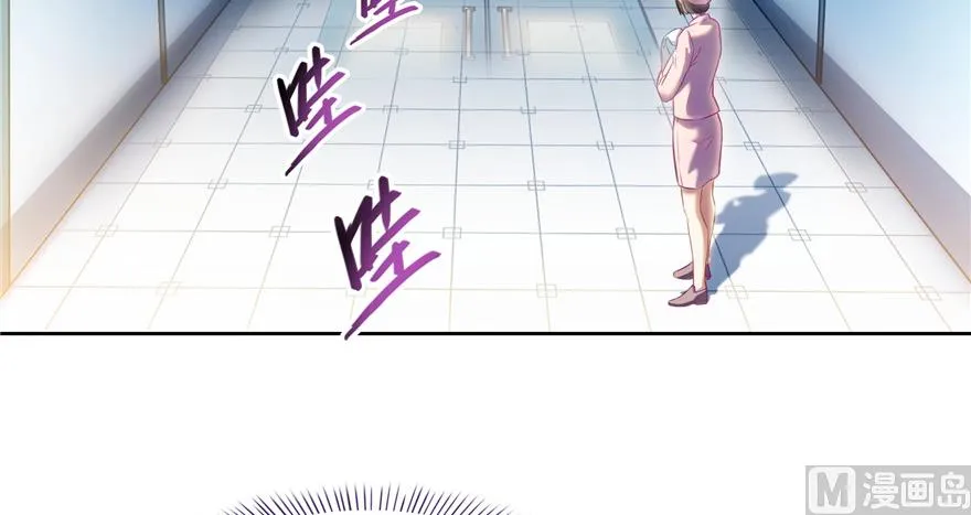 第193话 牵个手就怀孕系列 第28页