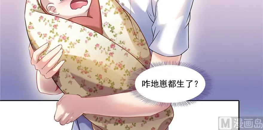 第193话 牵个手就怀孕系列 第32页