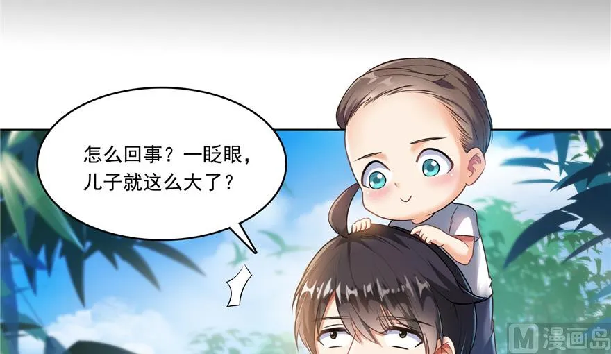 第193话 牵个手就怀孕系列 第40页