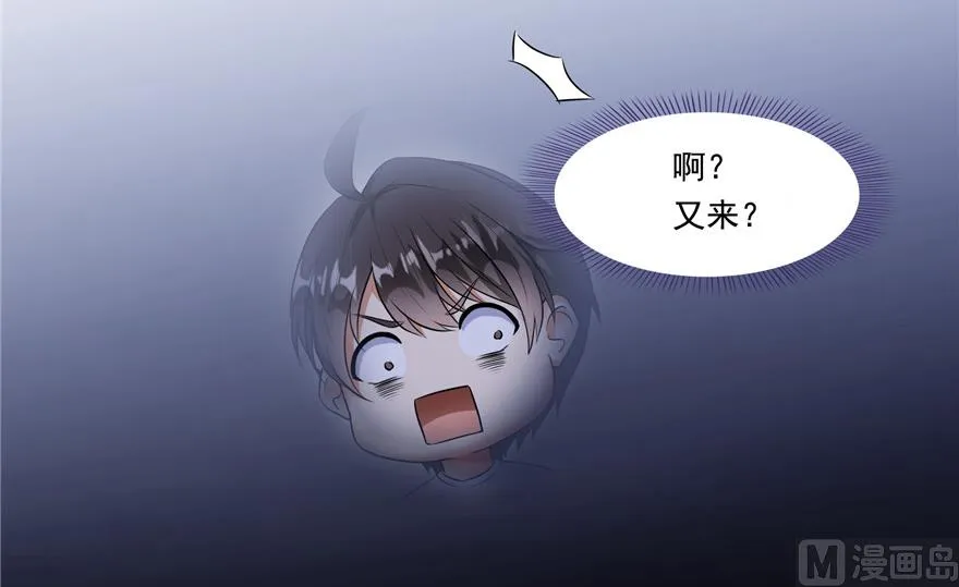 第193话 牵个手就怀孕系列 第46页