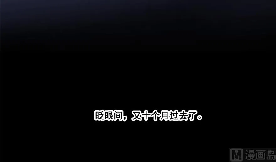 第193话 牵个手就怀孕系列 第47页