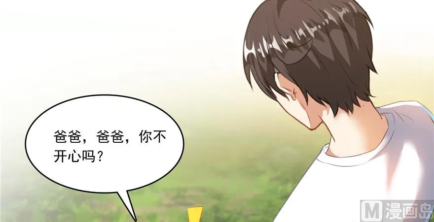第193话 牵个手就怀孕系列 第59页