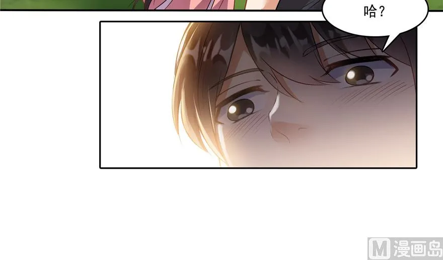 第193话 牵个手就怀孕系列 第61页