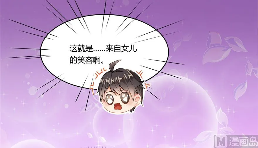 第193话 牵个手就怀孕系列 第64页