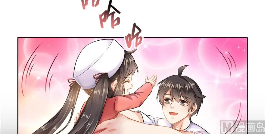 第193话 牵个手就怀孕系列 第68页