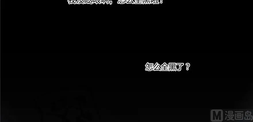 第193话 牵个手就怀孕系列 第70页