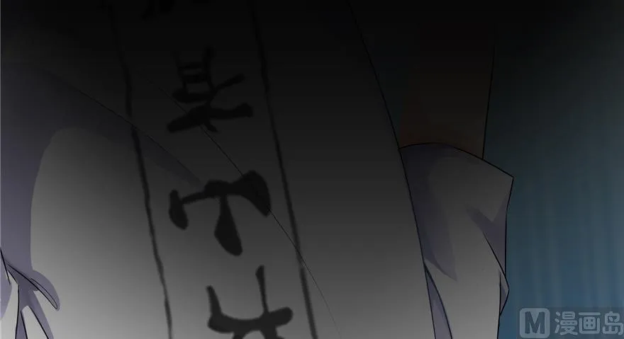 第193话 牵个手就怀孕系列 第71页
